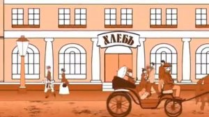 Край Каравай, хлеб