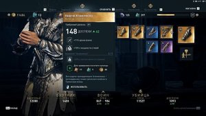 Assassin's Creed Odyssey:Где найти много железа и обсидианового стекла