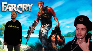 Far Cry прохождение карты Rebellion Buddi (Восстание Бадди)