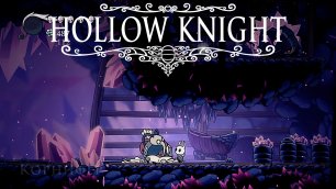 Кристальный пик. Hollow Knight 16 серия