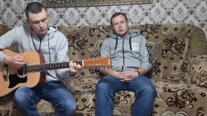Дмитрий Гревцев и Максим Гревцев - Мама, почему ты плачешь