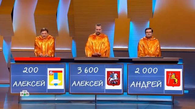 Своя игра. Глубоцкий - Сотников - Судаков (13.05.2023) смотреть онлайн