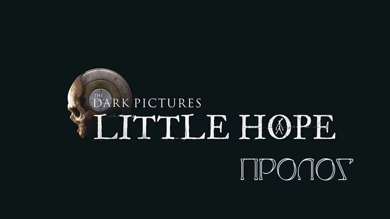 The dark pictures anthology little hope steam fix фото 53