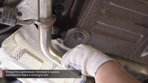 Установка комплекта стальных защит на Renault Duster