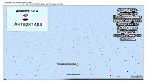 Антарктида. Пришельцы Пробурили более 1.000 Гигантских Отверстий во Льдах возле Подземного города.