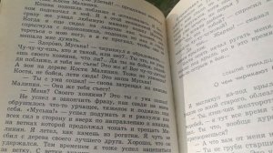 Каникулы в стране сказок. Баранкин, будь человеком!
