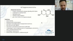 ПОЛНЫЙ ГИД ПО КИСЛОТАМ, открытие сезона пилингов