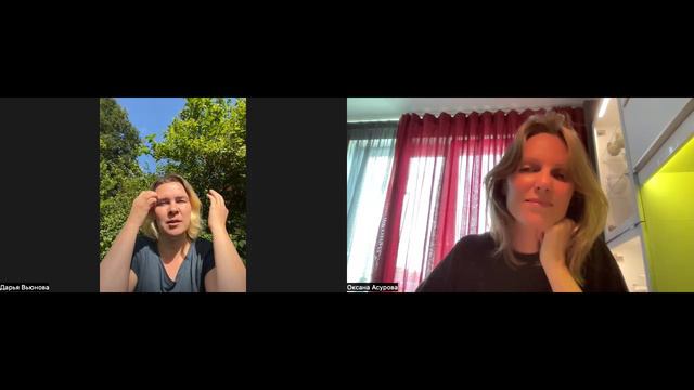 Чистый язык и символическое моделирование. Настройка на событие.