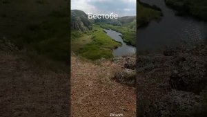 Бестобе/ красивые коньон Казахстане #бестобе #степногорск #kazakhstan