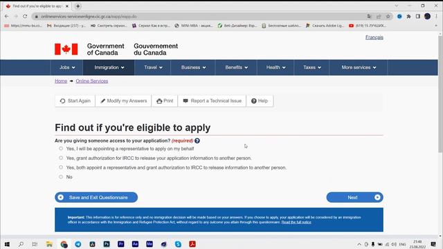 Как заполнить заявку на получение визы в Канаде? Виза по программе CUAET. Иммиграция в Канаду