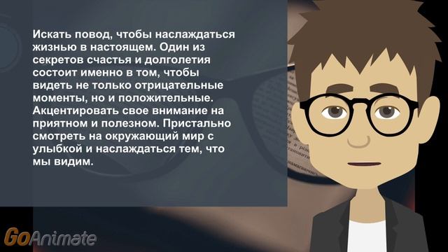 Зрение и психологические причины смотреть онлайн