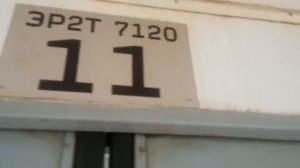 Салон ЭР2Т-7120