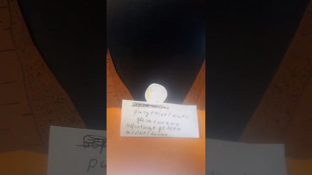 если нечего делать то... вот вариант чем заняться #поделки смотреть онлайн