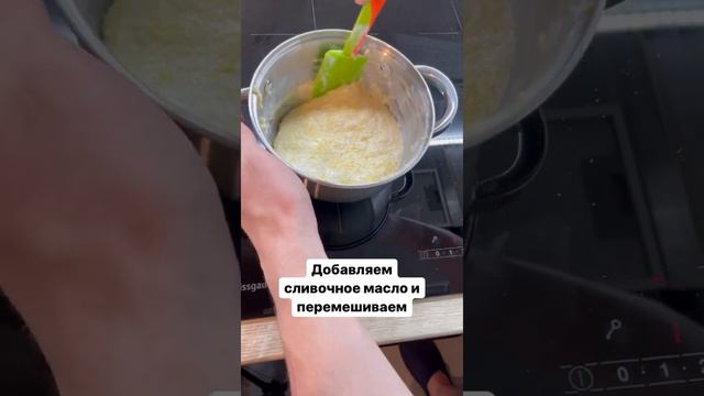 Кукурузная каша которая сделает ваше утро чуточку добрее.