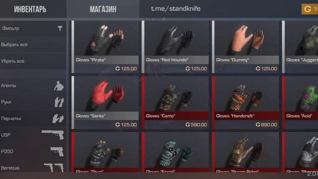 Собрал золотой сет на 3200 голды/открыл гифт бокс и мне выпало!!!?????? смотреть онлайн