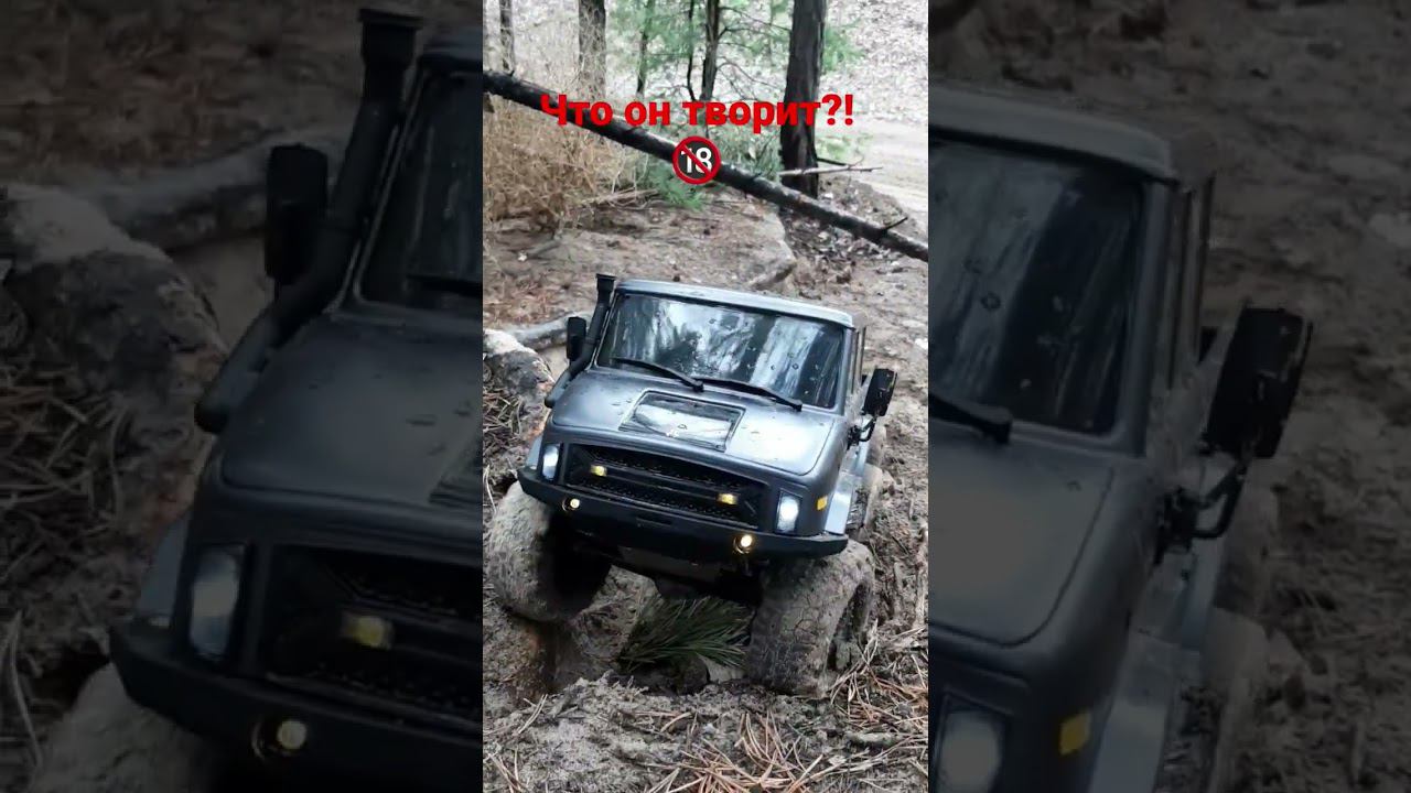 Лютые ходы подвески! #offroad #rc #rcscale