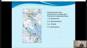 Новый алгоритм поиска зон интегральной седиментации напримере Иваньковского и Рыбинского водохран..