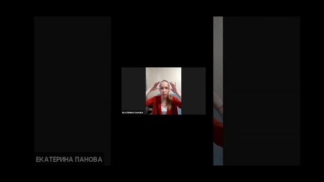 Теория по технике самомассаж смотреть онлайн