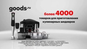 Закупили годовой запас гречи? goods.ru