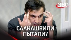 Девушка Саакашвили обвинила тюремщиков в пытках политика, love-story экс-президента Грузии
