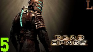 Dead Space 2008