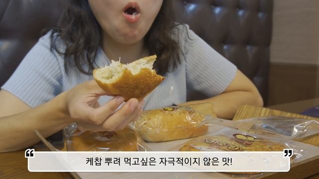 반나절만에 다 털어본 군산맛집! 쏙쏙골라먹기/당일치기군산여행/조개구이,해물라면,빵지순례,지린성 #먹방 #먹방브이로그 #빵