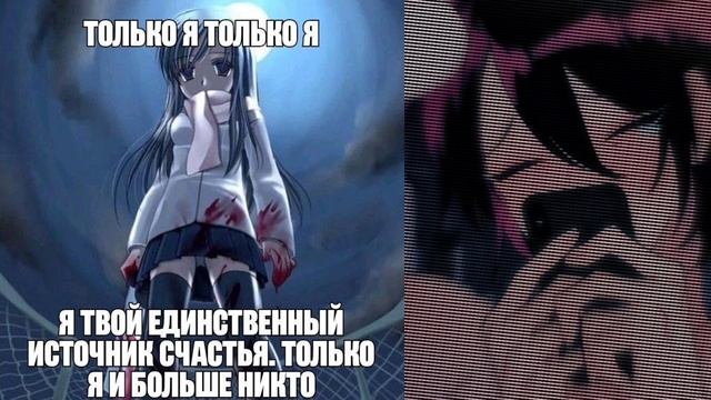 я хочу быть лишь с тобой | яндере саблиминал | yan subs. смотреть онлайн