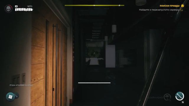 Прохождение Dead Island 2 на PS5 4k 60fps