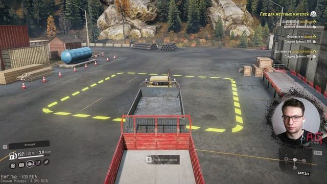 Мастер офф-роуда | SnowRunner #2 смотреть онлайн