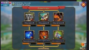 Lords Mobile 17 castle/замок (lange research)