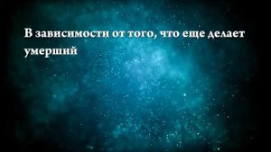 К чему снится, что покойник молчит - Онлайн Сонник Эксперт