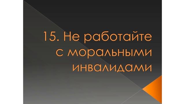 Тарасенко Маргарита 18% - Татуировки нашего бизнеса