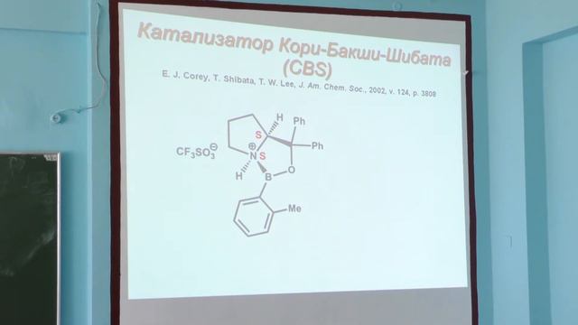 Дядченко В. П. - Стратегия органического синтеза - Синтез кетокислот, алкалоидов. Правила Болдуина