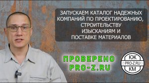 До сих пор ищешь клиентов на свои услуги? Вливайся в каталог надежных предприятий.