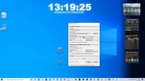 Как создать флешку без tpm 2.0 и Secure Boot Windows 11