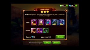 всё о випах игры Хроники Хаоса