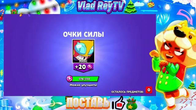 ОТКРЫТИЕ БОЛЬШИХ ЯЩИКОВ В BRAWL STARS❄️ смотреть онлайн