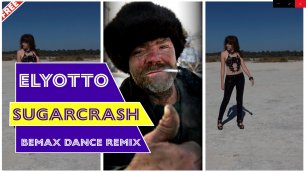 ElyOtto - SugarCrash (Bemax Dance Remix).