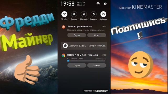 Как скачать N. O. V. A. 3 Свобода смотреть онлайн