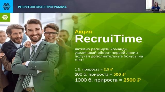 ОБНОВЛЕННЫЙ МАРКЕТИНГ ПЛАН смотреть онлайн