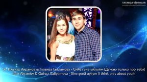 ТАТАРСКАЯ ТАНЦЕВАЛЬНАЯ МУЗЫКА