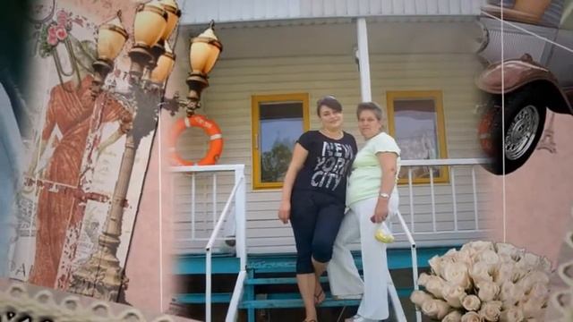 ПОСВЯЩАЕТСЯ ЛЮБИМОЙ МАМОЧКЕ И БАБУШКЕ смотреть онлайн