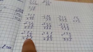 4 класс- страница 34 номер - 11