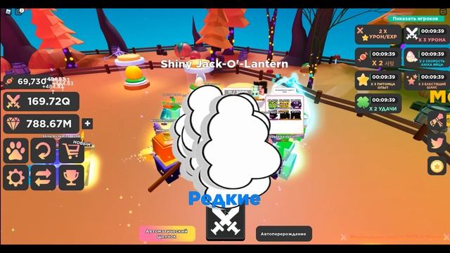 ЗОМБИ ХЕЛЛОУИН ИВЕНТ И КОДЫ СИМУЛЯТОР БИТВЫ ПИТОМЦЕВ РОБЛОКС! Pet Battle Simulator Codes! roblox смотреть онлайн