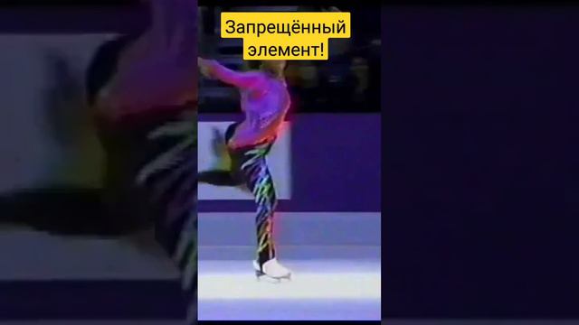 Сальто — запрещённый элемент в фигурном катании #спорт #sport #фигурноекатание #figureskating