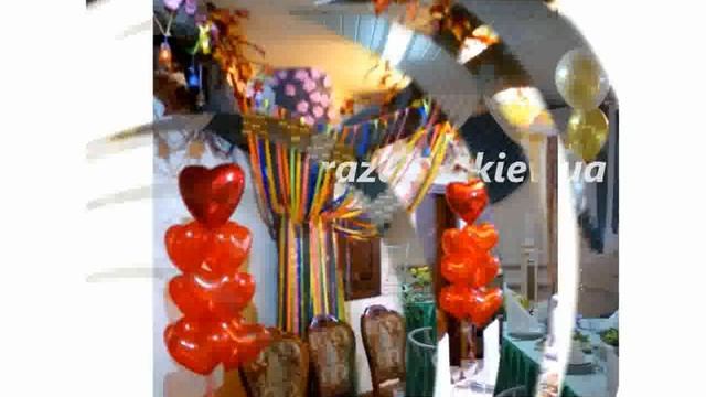 Украшение Шарами Киев смотреть онлайн