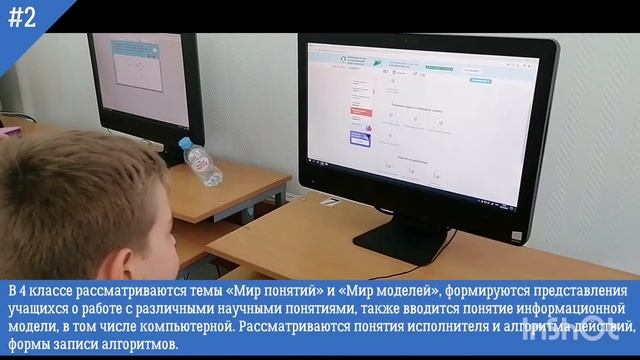 Инфознайка