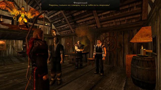 Готика2НВ.Мод Предопределение.Часть69.Руна Старение.Морковка.Прогулка с Кордом.Именной варг.