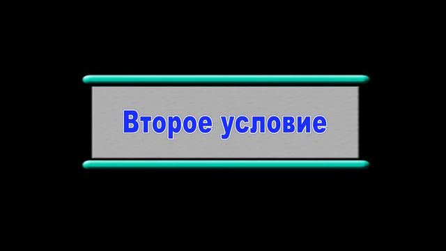 5 условий намаза | Подготовка к намазу