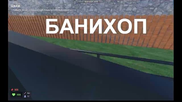 сложность карты: нормально, но без смертей (EVADE ROBLOX) смотреть онлайн